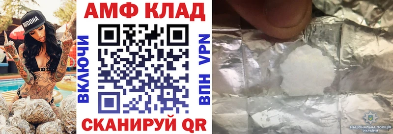 ссылка на мегу рабочий сайт  Нижний Тагил  АМФЕТАМИН 98% 