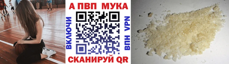 A-PVP СК КРИС  мориарти наркотические препараты  Нижний Тагил 