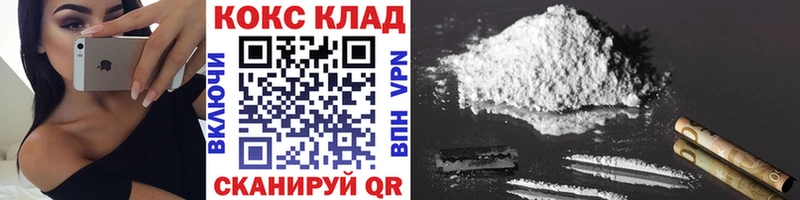 как найти наркотики  OMG ССЫЛКА  Cocaine 97%  Нижний Тагил 
