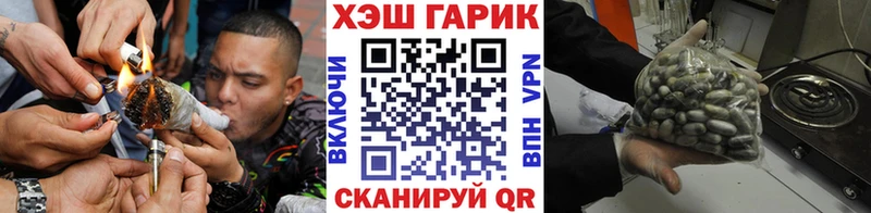 купить наркотик  Нижний Тагил  ГАШ Ice-O-Lator 