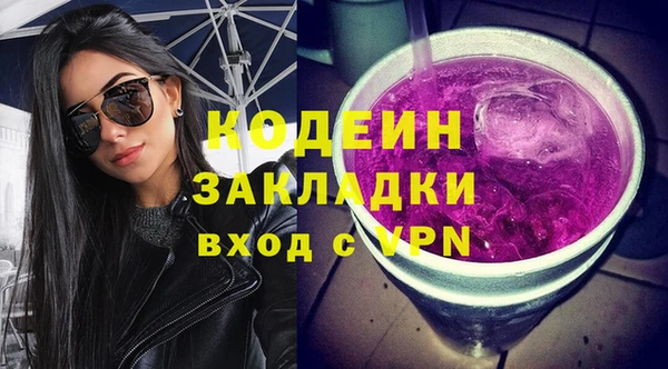 гашик Богородск