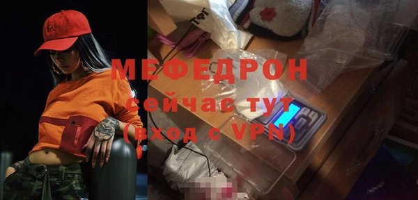 скорость mdpv Богданович