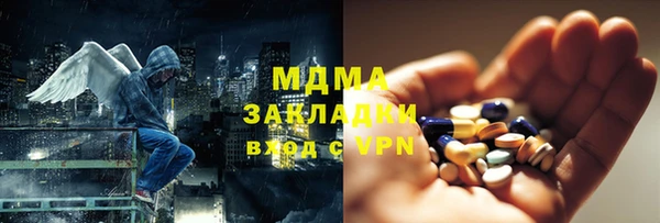 гашик Богородск