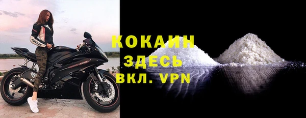 скорость mdpv Богданович