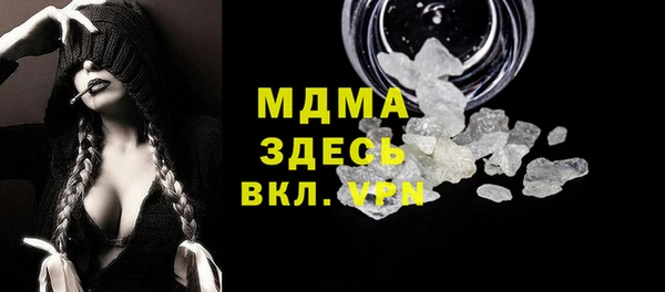 крисы Богородицк