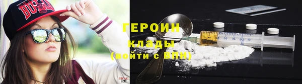 гашик Богородск