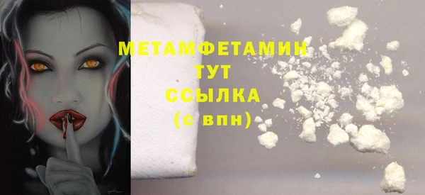 скорость mdpv Богданович