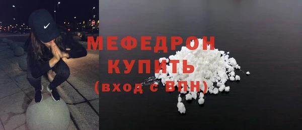 скорость mdpv Богданович