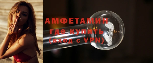 гашик Богородск