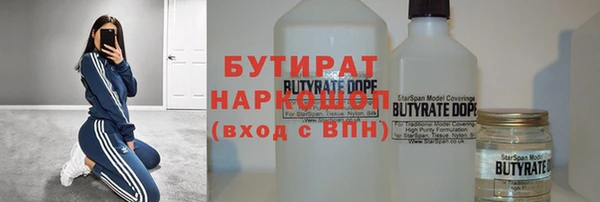 скорость mdpv Богданович