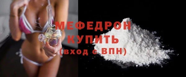 скорость mdpv Богданович