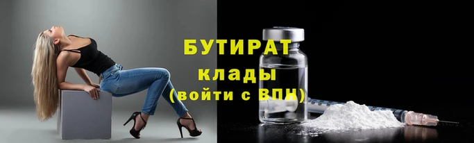 гашик Богородск