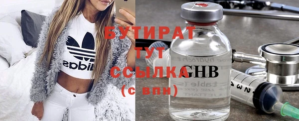 крисы Богородицк
