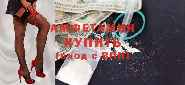 гашик Богородск