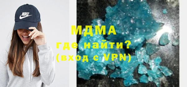 скорость mdpv Богданович