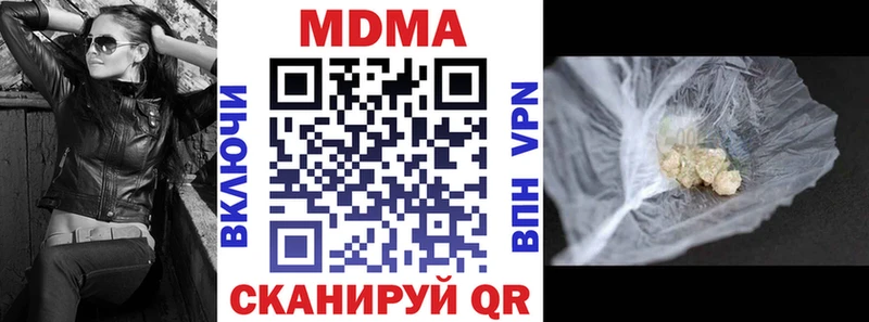 МДМА Molly Нижний Тагил