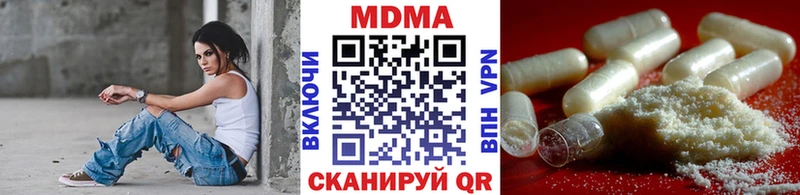 МДМА кристаллы  Нижний Тагил 