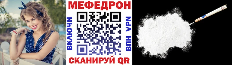 МЯУ-МЯУ кристаллы Нижний Тагил