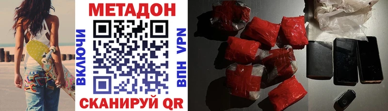 дарнет шоп  omg ссылка  МЕТАДОН мёд  Нижний Тагил 