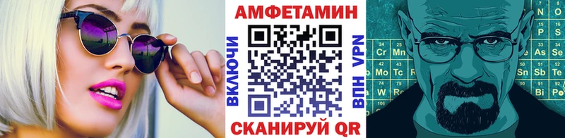 Метамфетамин кристалл  Нижний Тагил 