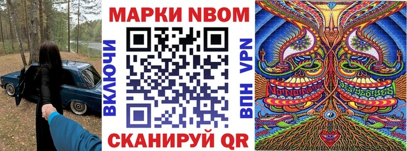 kraken онион  Нижний Тагил  Марки NBOMe 1,5мг 