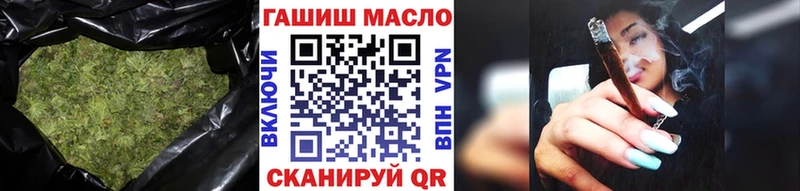 Дистиллят ТГК гашишное масло  Нижний Тагил 